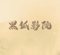 高清乱码在线看APP应用