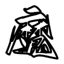 WWW,205av·COM网站APPAPP应用