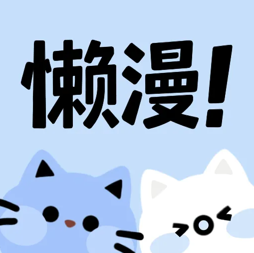 91免费观看APP最新版