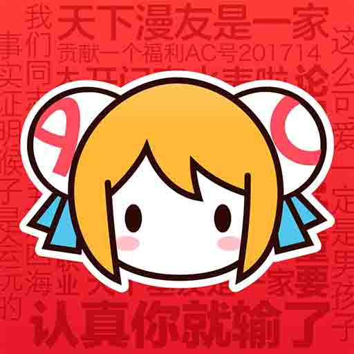 WWW,se243·COM网站APPAPP应用