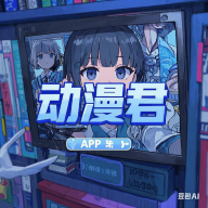 WWW,av741·COM网站APPAPP应用