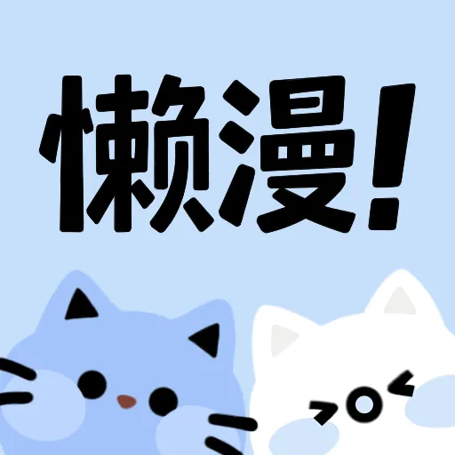 91一起草wwwcom91最新版