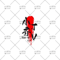 WWW,329av·COM网站APP最新版